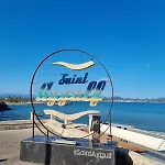T2, 100 M Des Calanques De St Aygulf Fréjus